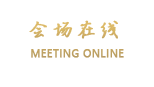 金昌锦都国际酒店